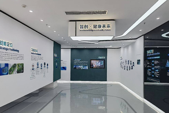 廣東省深圳市衛(wèi)光生命科學園