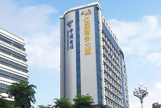 廣東省深圳市億康商務(wù)大廈