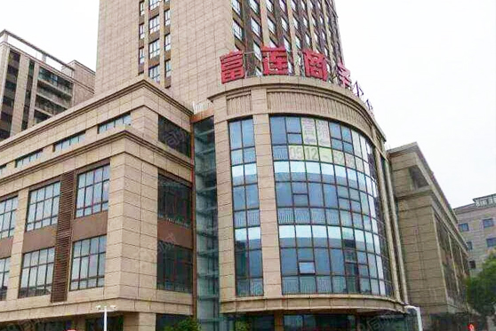 江蘇省蘇州市富蓮商務(wù)廣場
