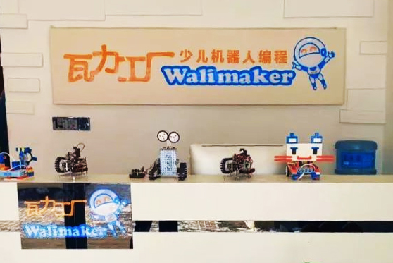 山東省東營(yíng)市瓦力工廠機(jī)器人編程中心