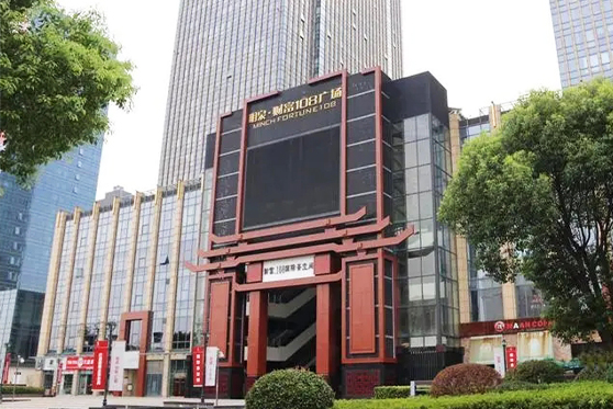 上海市閔行區(qū)財富108廣場