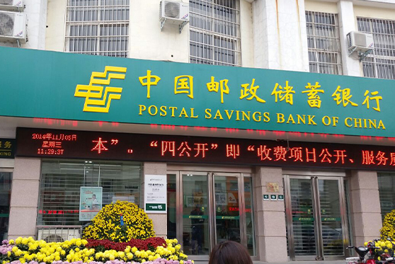 安徽省蕪湖市繁陽(yáng)鎮(zhèn)南門橋城南郵政局