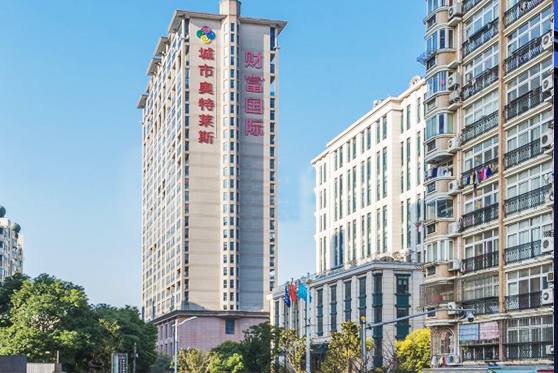 廣西壯族自治區(qū)南寧市財富國際廣場