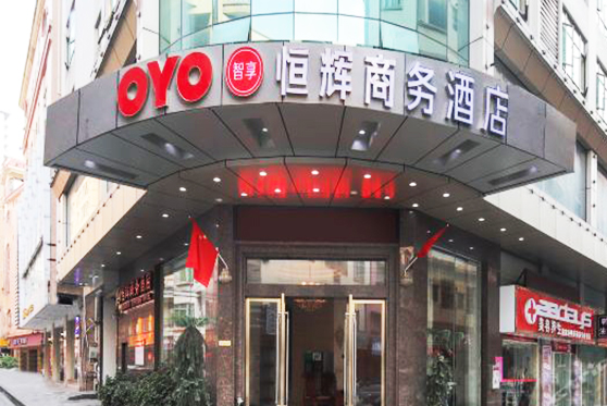 福建省廈門市湖里區(qū)恒輝商務(wù)大廈