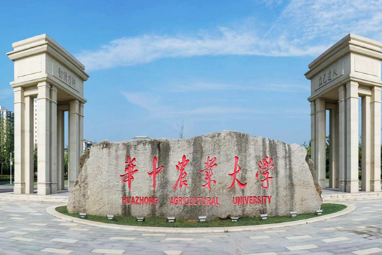 湖北省武漢市華中農(nóng)業(yè)大學(xué)