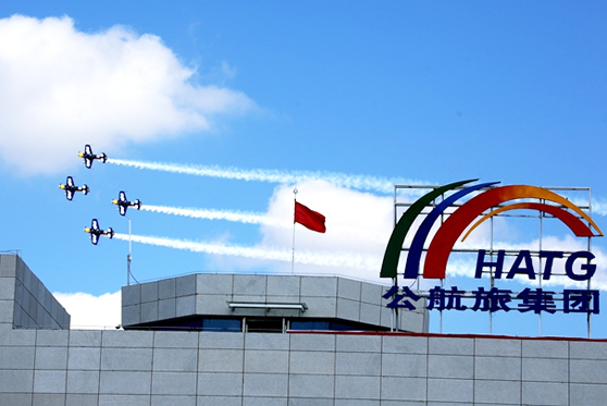 甘肅省定西市公航旅路業(yè)有限公司