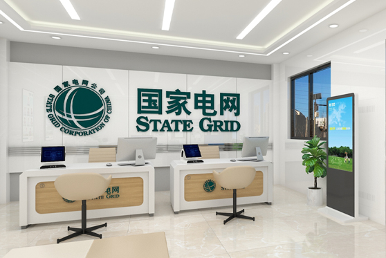 北京市國家電網(wǎng)峪口供電所營業(yè)廳